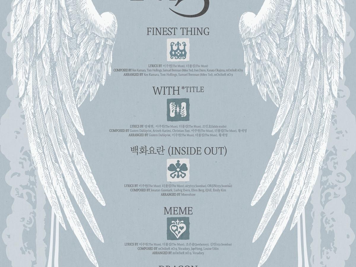 리센느, 신보 타이틀곡은 'With'..5곡 담긴 미니 4집 'PULSE' 트랙리스트 공개