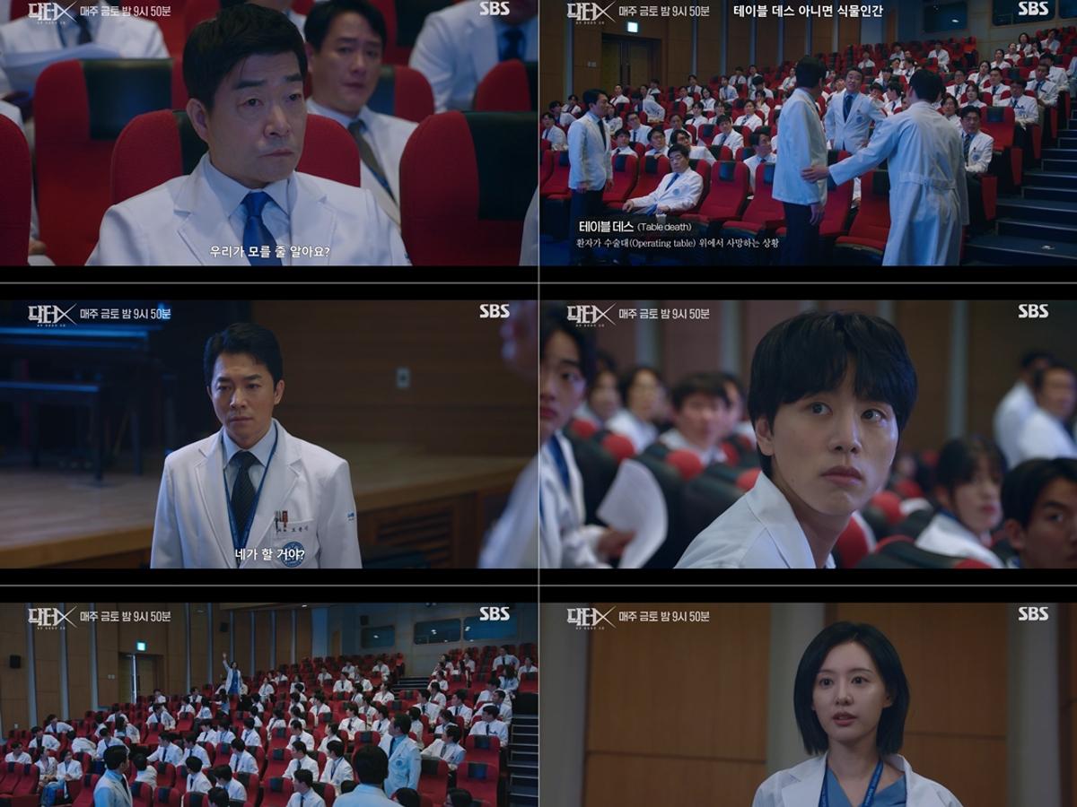 김지원 또 해낼까..성공률 0% 수술 자처 "제가 집도하겠습니다"[닥터X]