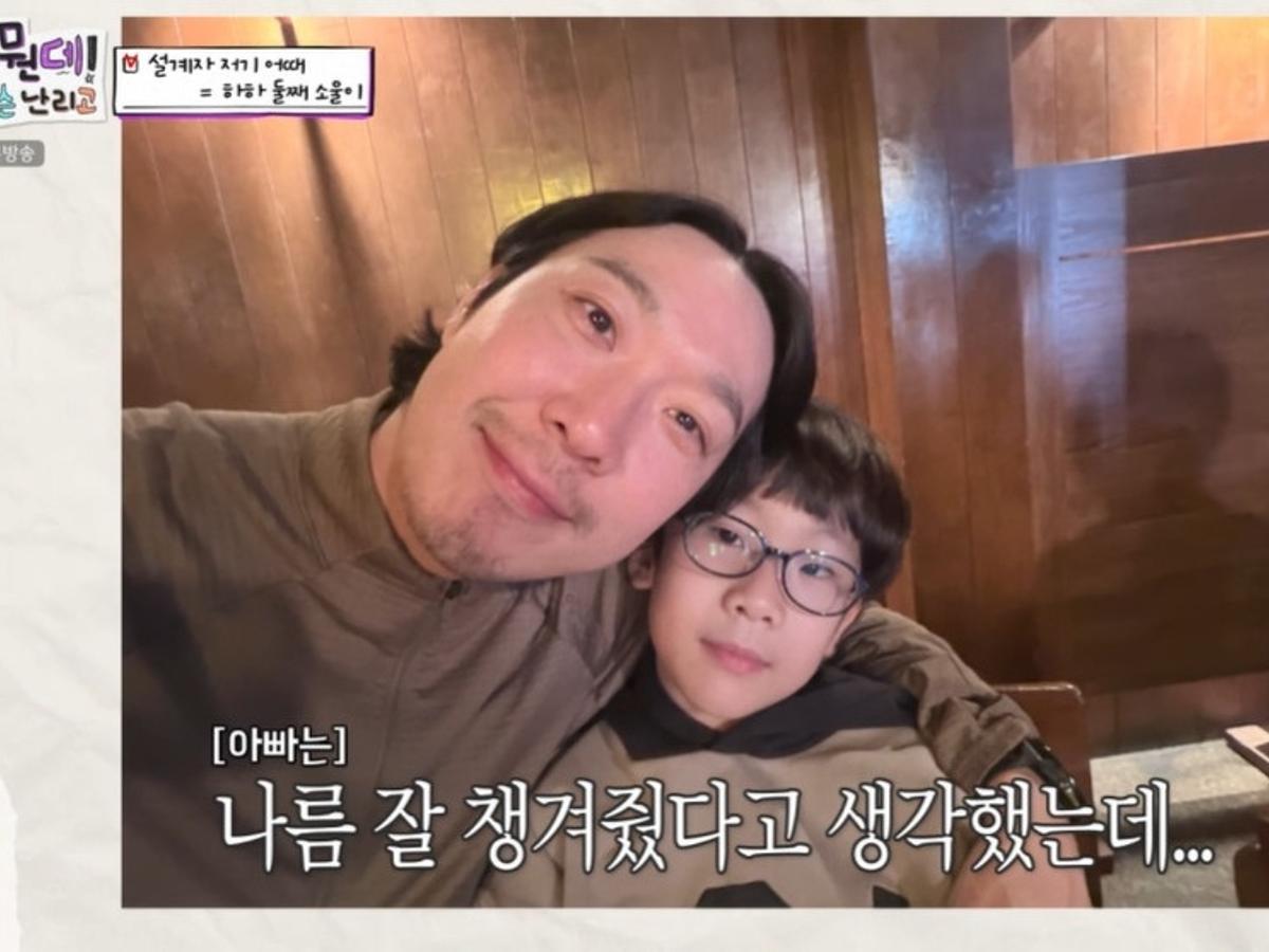 하하, "아빠는 송이를 제일 좋아하는 것 같아"..둘째 '소울' 고백에 '울컥' [뭔데뭔데]