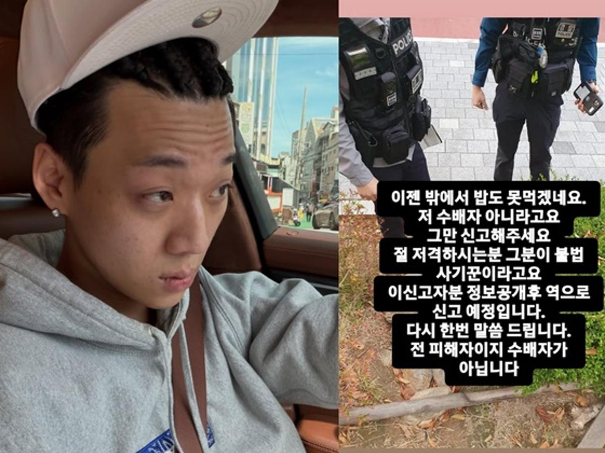 양홍원 불륜설 폭로자, 경찰 출동에 억울 "수배자 아니라고"