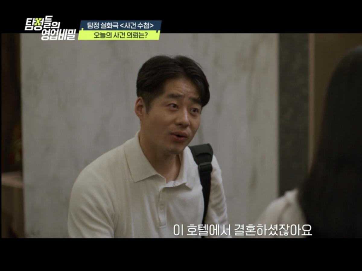 청혼했는데 유부녀였다..여자친구 문어발 연애에 충격 "구린내 나" [탐비]