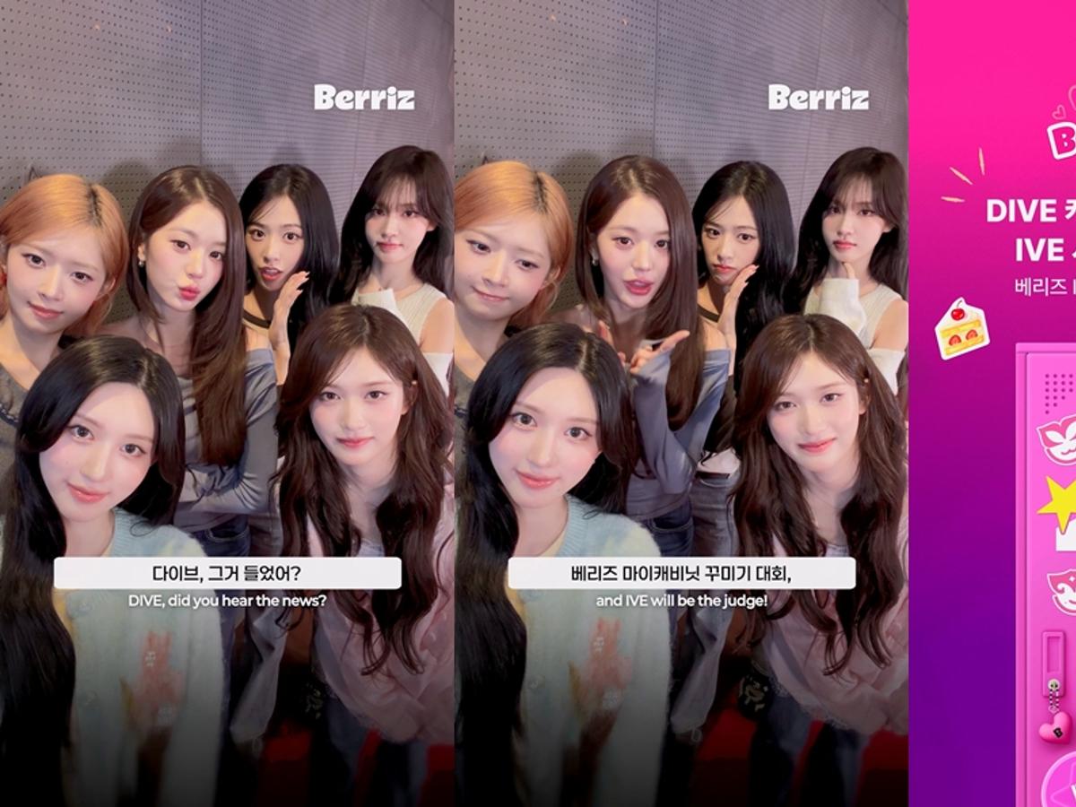 베리즈, 아이브 컴백 기념 '다이브 캐꾸대회' 연다