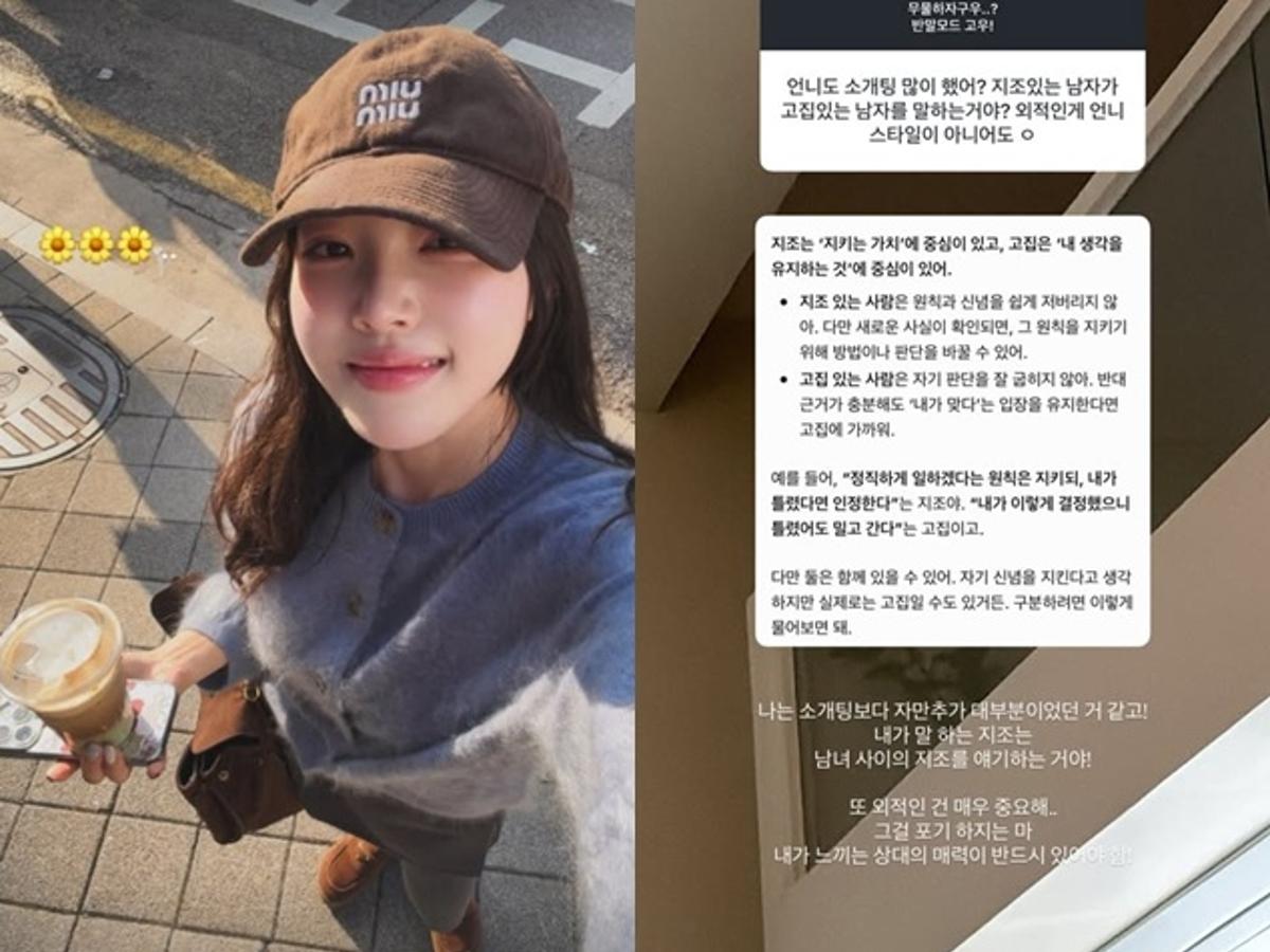 '박성광♥' 이솔이 "소개팅보다 자만추 주로 했다..외적인 것 매우 중요!"