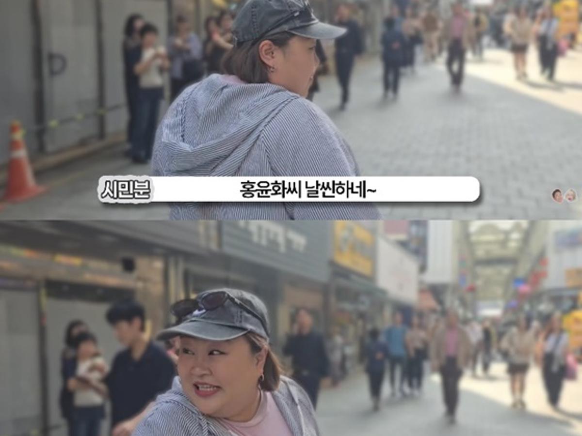 '40kg 감량 후 요요' 홍윤화, 실물은 더 말랐나.."날씬하네" 칭찬에 행복