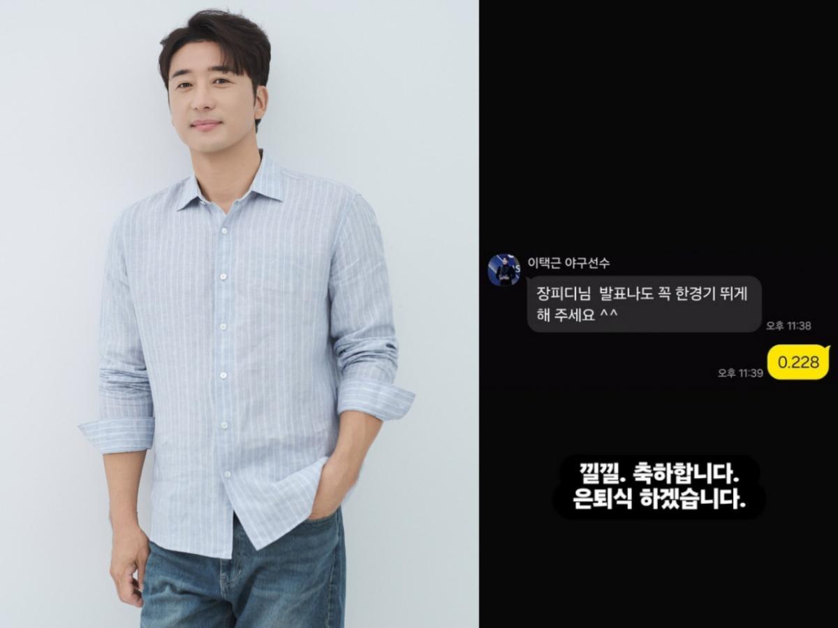 '롯데 신임 단장' 이택근, '불꽃야구' 은퇴식 예고 "한 경기 뛰게 해달라""