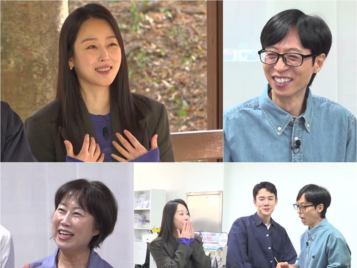 서현진, 독특 관리법 "8체질 식단 지켜..절밥 먹는 중"[틈만나면]