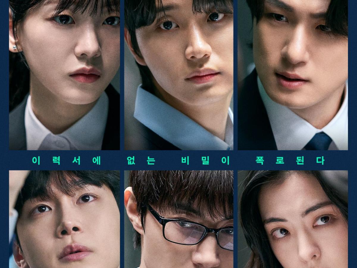 라이징 뭉친 '최종면접', 극장가 다크호스 되나..韓 영화 예매율 1위