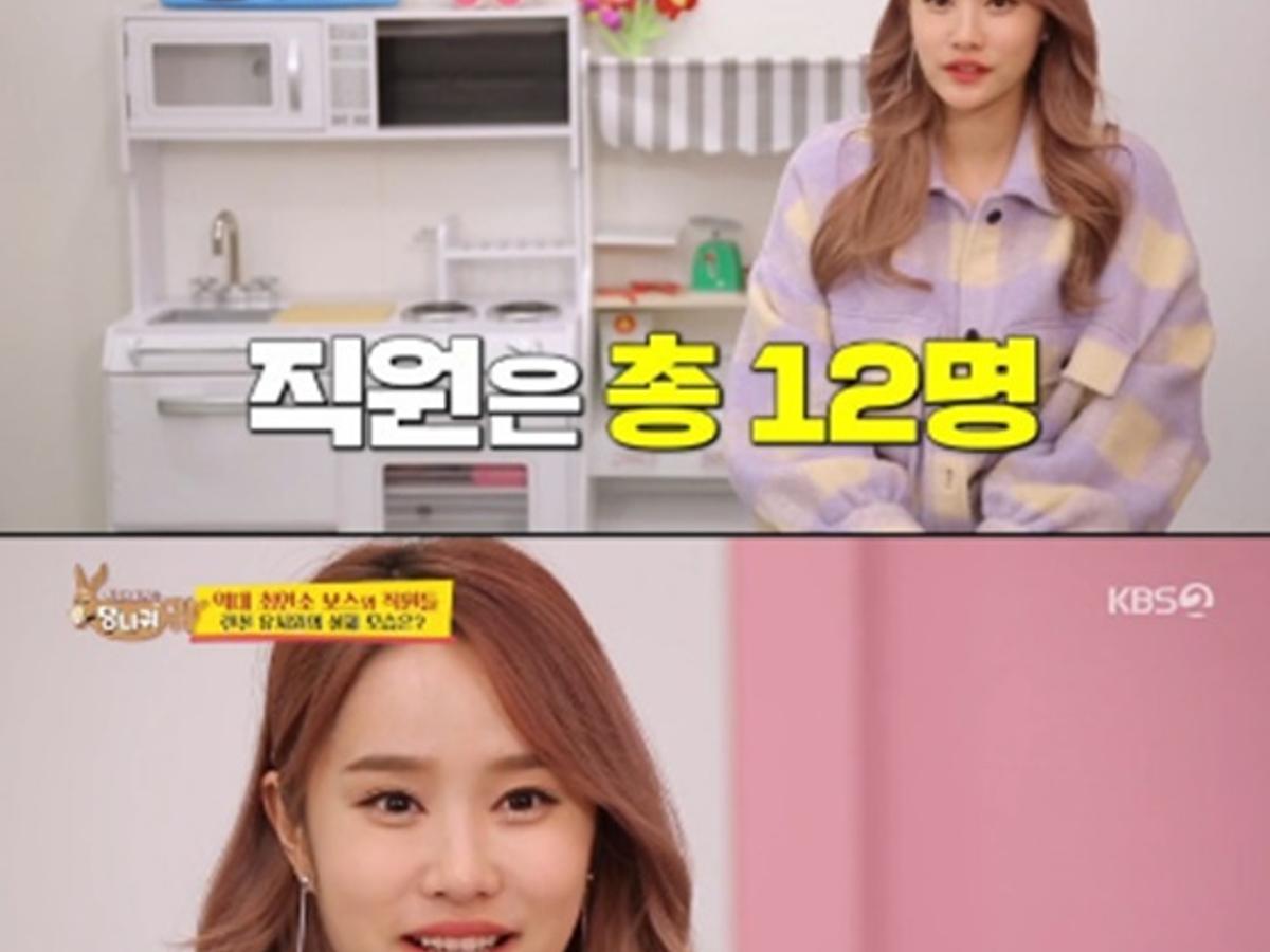 '노동착취 의혹' 헤이지니, "칼퇴·수평적 복지" 자랑하더니..엇갈린 실체 [스타이슈]