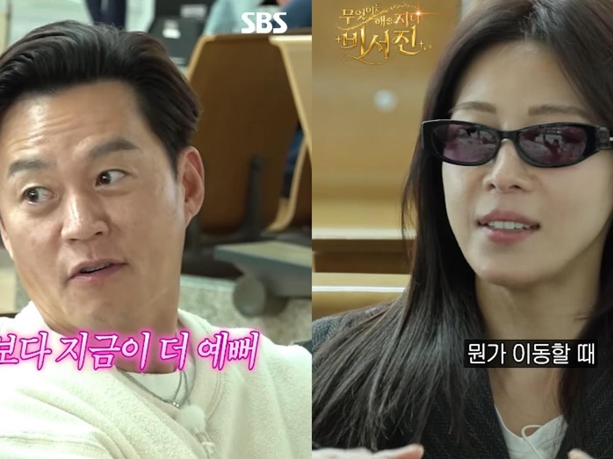 이서진, 23년만 만난 하지원에 미모 감탄.."옛날엔 이렇게 안 예뻐"[비서진]