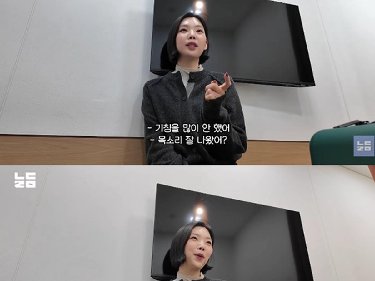 '윤남기♥' 이다은, 심한 감기에 목소리도 잃었는데.."병원에선 멀쩡하다고"