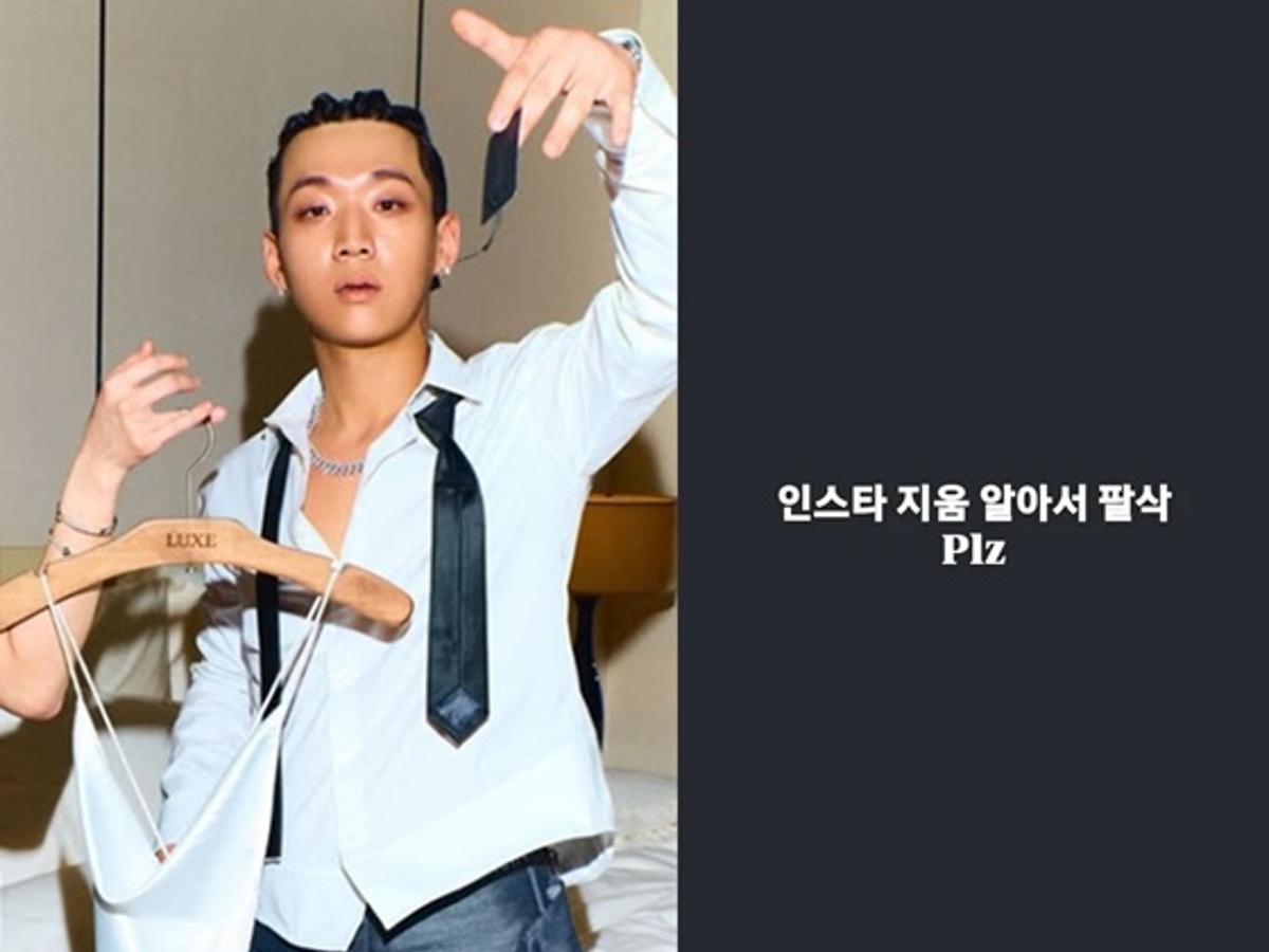 양홍원 불륜설 폭로자, 돌연 인스타 삭제 예고 "알아서 팔삭 부탁" [스타이슈]
