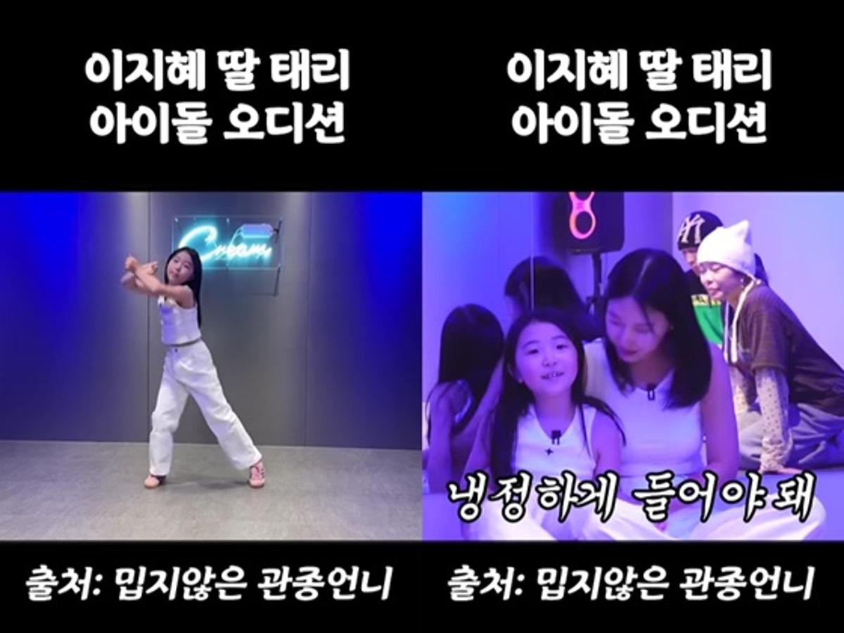 "기본기 없어" 아이돌 꿈꾸는 이지혜 딸, 춤 실력 솔직 평가받았다