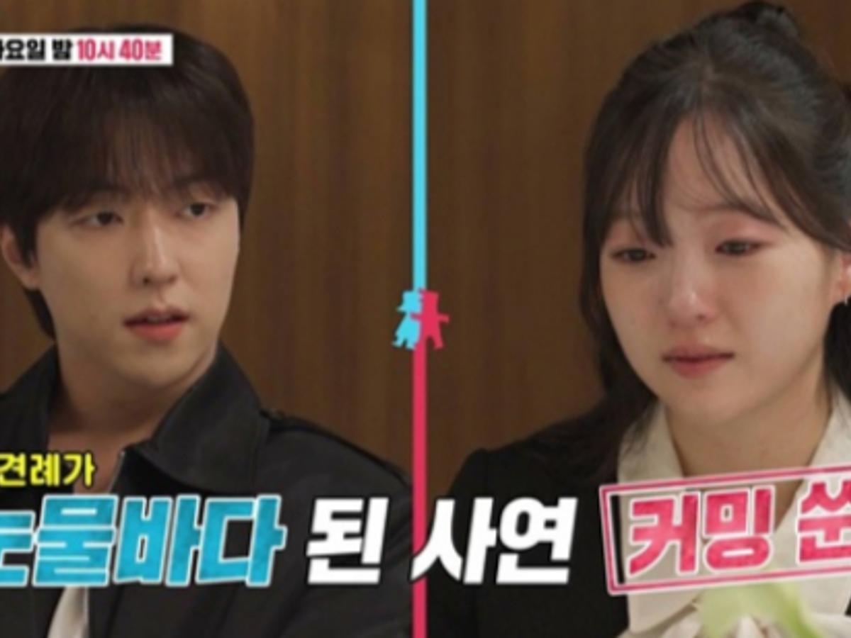 '이유진♥' 차경은, 상견례 중 눈물..예비 시부 이효정 "배우로서 아직.." [동상이몽2]