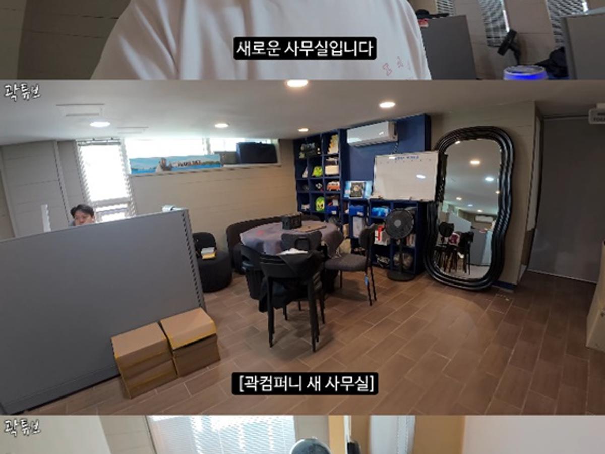 '직원 처우 논란' 원지·헤이지니와 다른 곽튜브..직원 위해 사무실 이전 "근무하기 편한 곳"