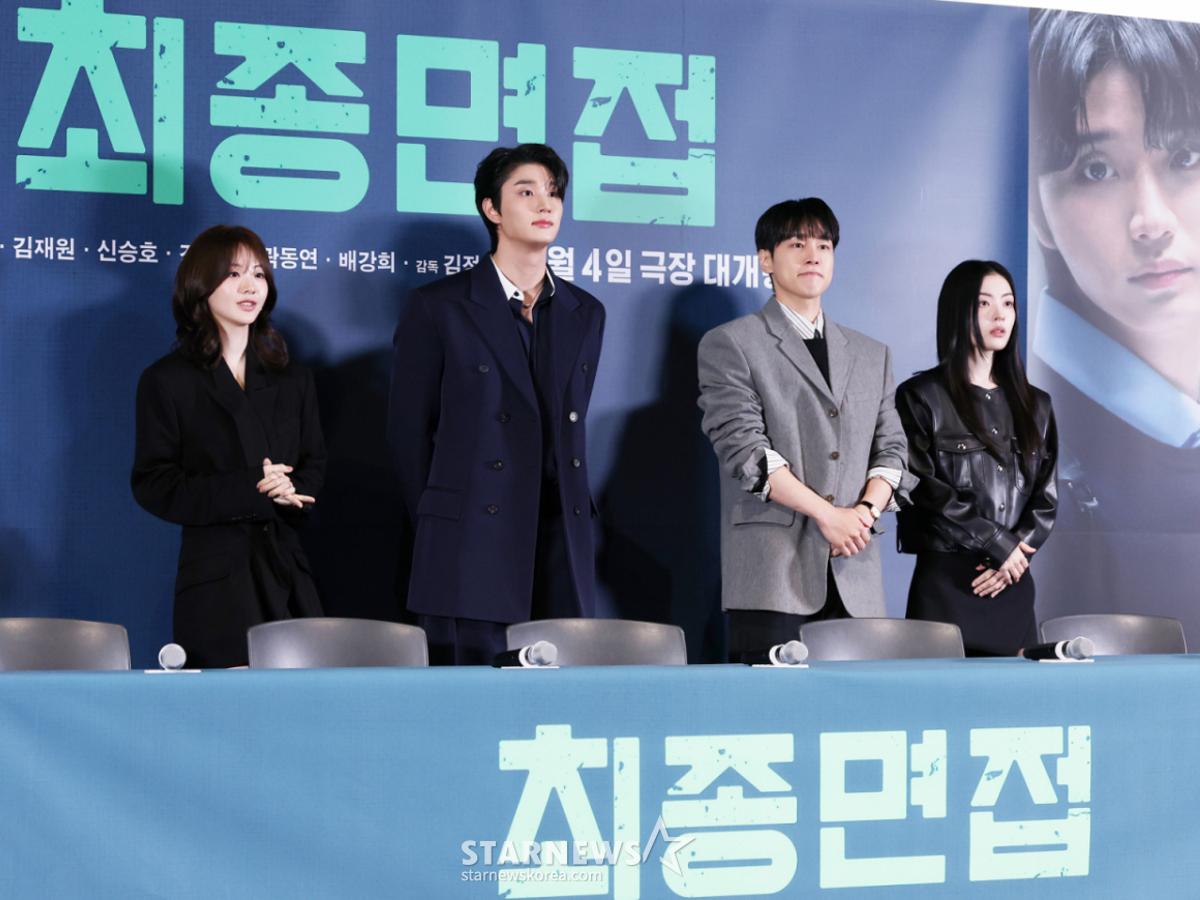 '최종면접' 김재원, 조이현과 로맨스 케미 "200점..또 만나고파"