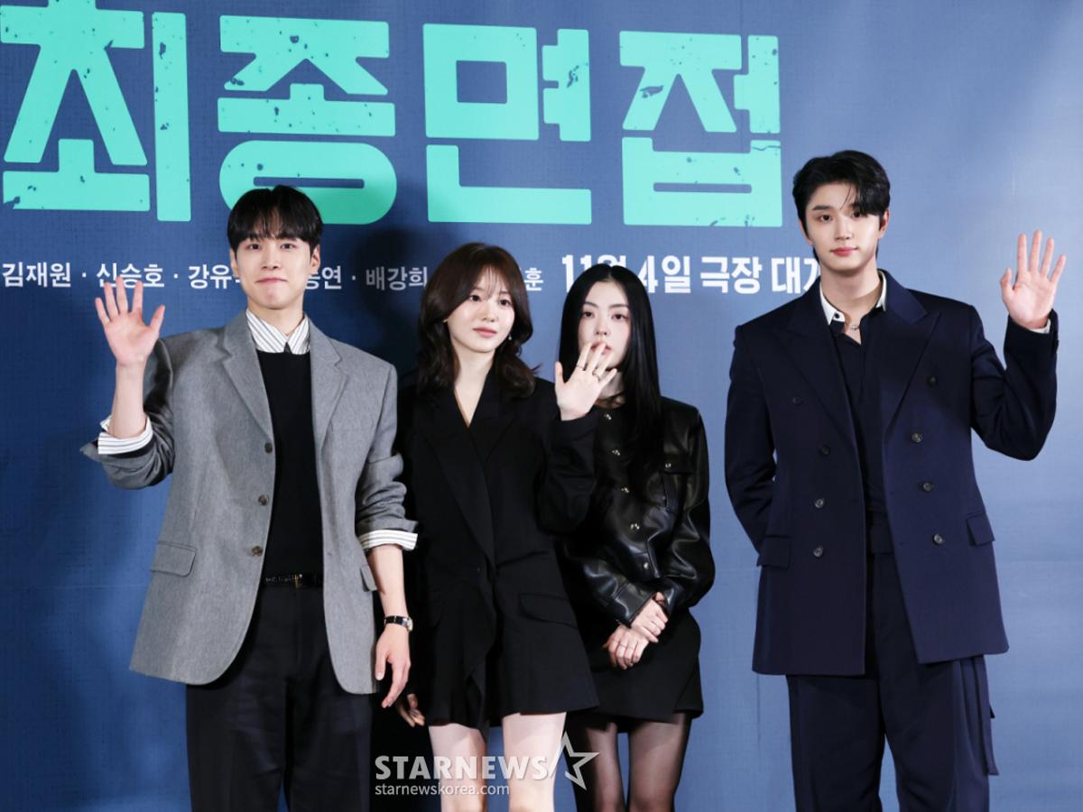 조이현→김재원 '최종면접', 모두가 의심스럽다..진실과 거짓의 경계 [종합]