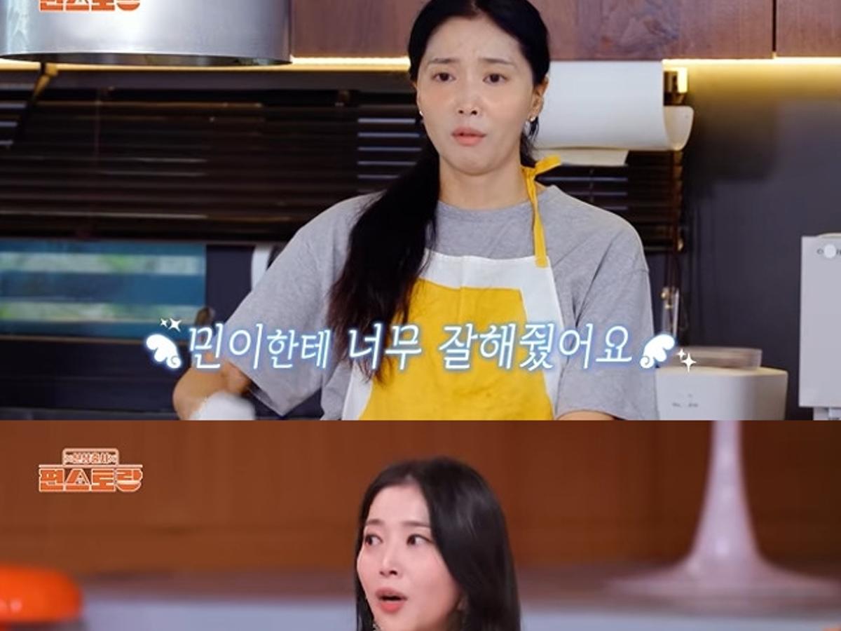 오윤아, 재혼 결심한 이유는 子 민이.."사귀기 전부터 목욕탕 데려가"[편스토랑]
