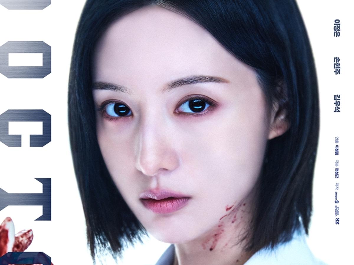 김지원 '닥터X', 계수정 신드롬 국내 넘어 해외까지.."경이로운 활약"