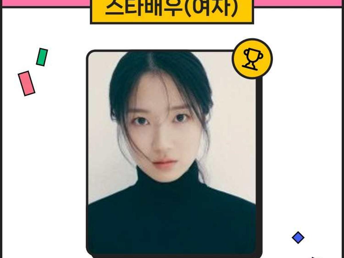 최정상의 축복이 끝이 없네..김혜윤, 스타랭킹 女배우 1위