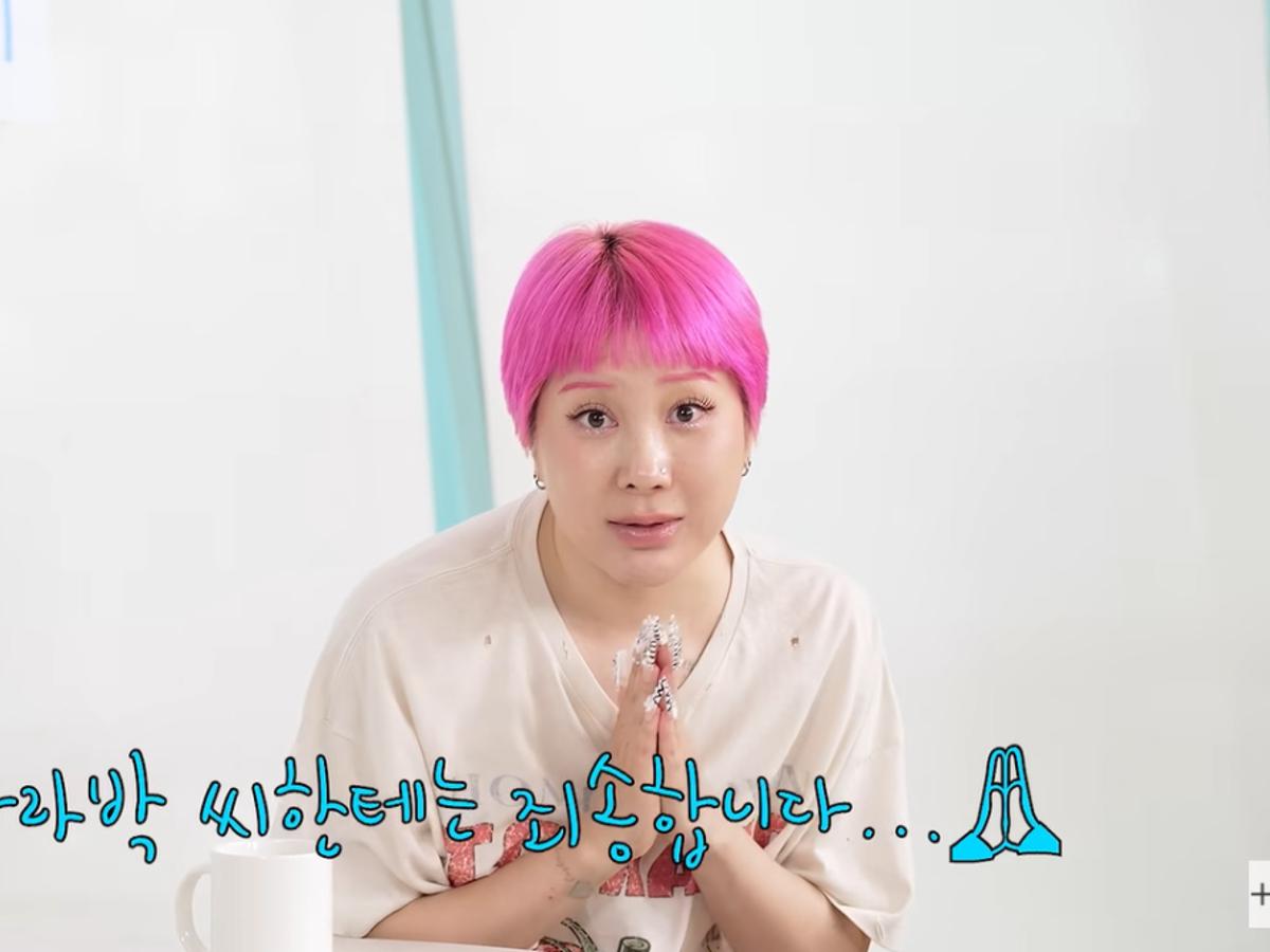 서인영, 난데없이 산다라박에 공개 사과 [스타이슈]