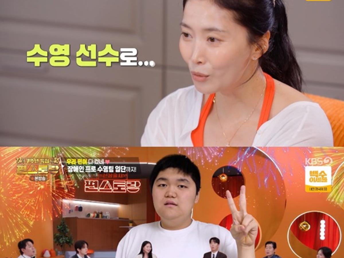 오윤아, 재혼 이어 겹경사 "'발달장애' 아들 취업..생애 최초 월급 통장 만들어" [편스토랑]