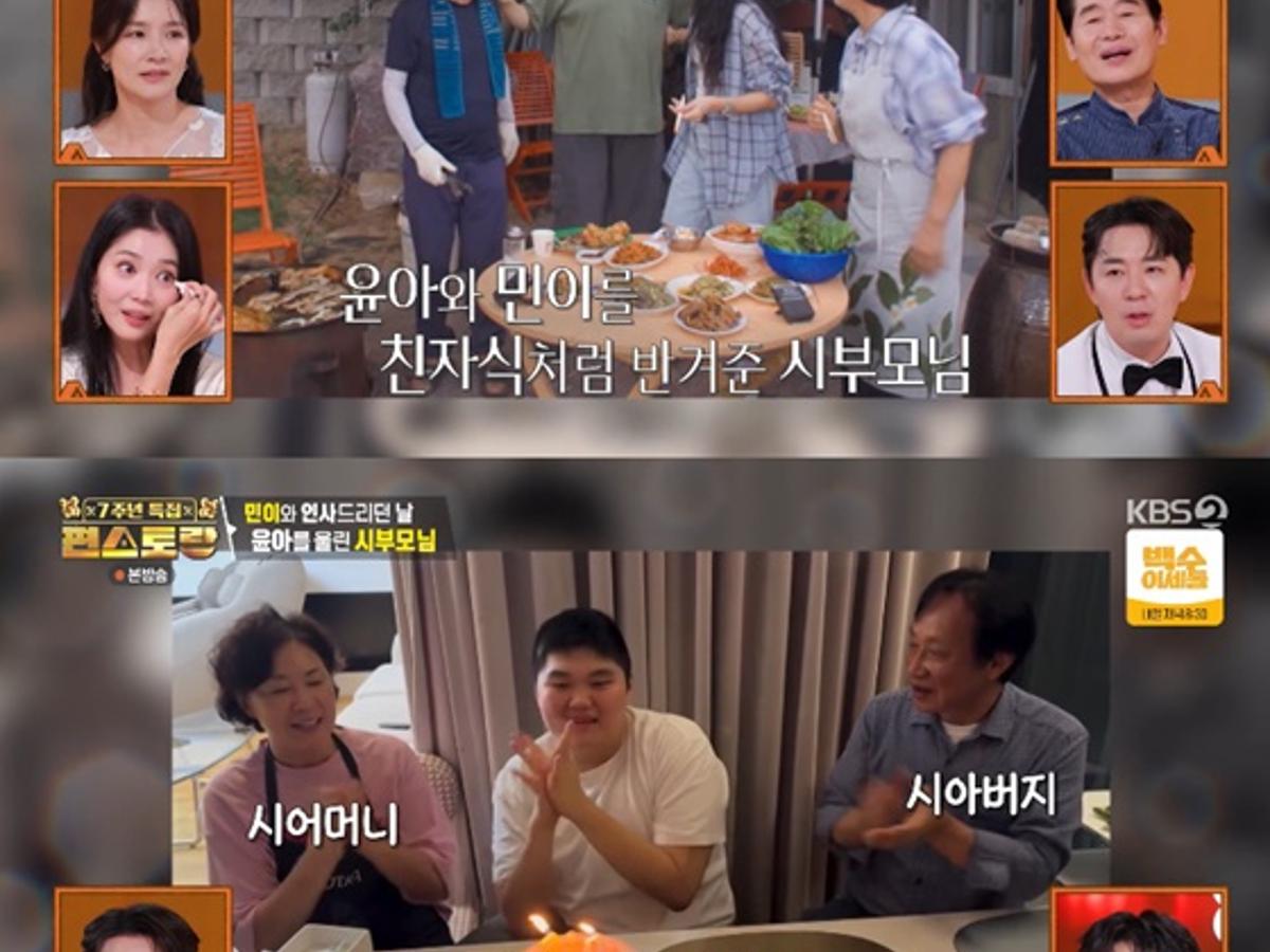 '싱글맘→재혼' 오윤아, 시부모 얼굴 공개..오열하며 밝힌 첫만남 "子 안아줘" [편스토랑] [★밤TV]
