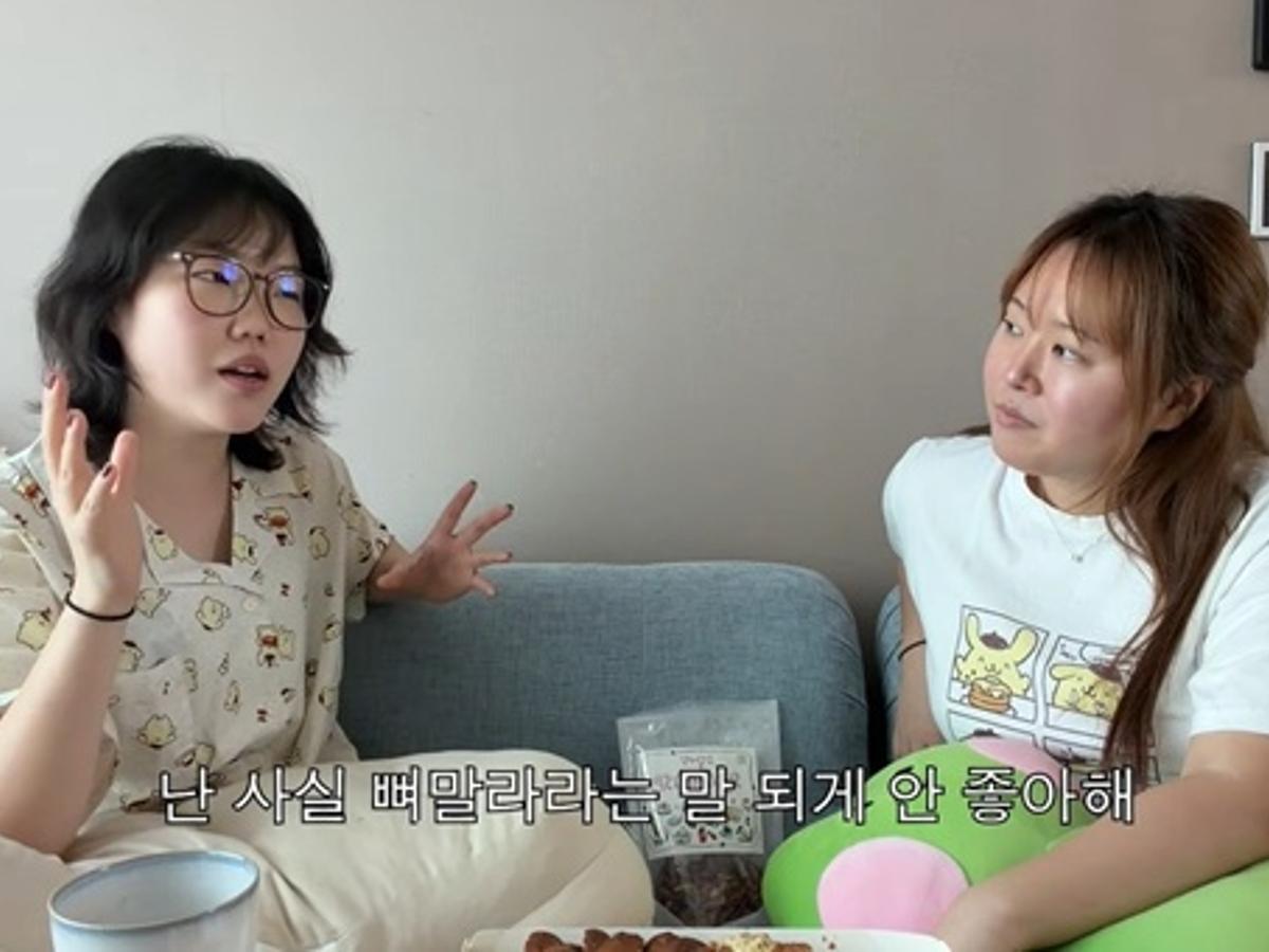 악뮤 이수현, 30kg 감량했지만.."뼈말라? 싫어 나한텐 칭찬 아냐"