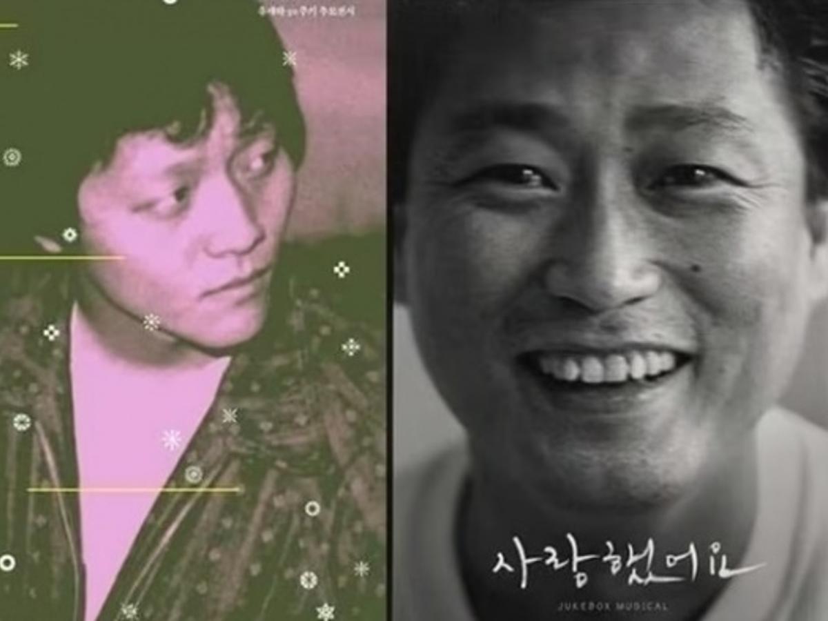 '교통사고' 故유재하·'간경화' 故김현식, 명곡 남기고 떠난 천재 뮤지션..나란히 기일 [스타이슈]