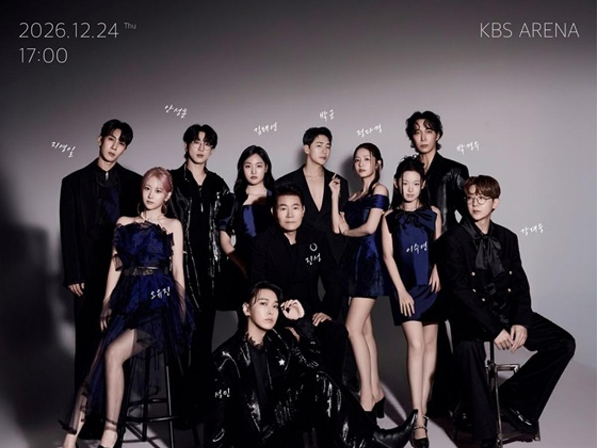 토탈셋, 첫 패밀리 콘서트 개최..진성→이수연 총출동