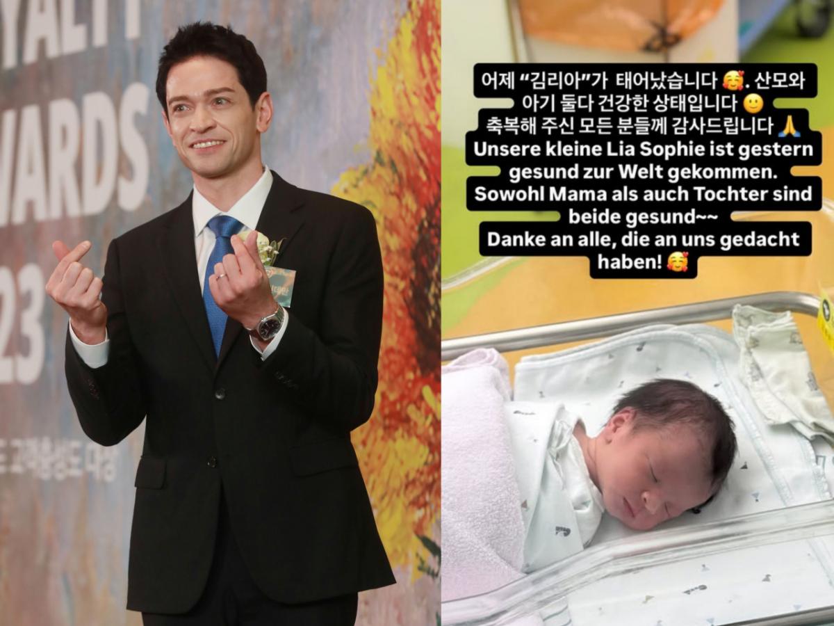 다니엘 린데만, 결혼 3년 만에 아빠 됐다..갓 태어난 딸 사진 공개
