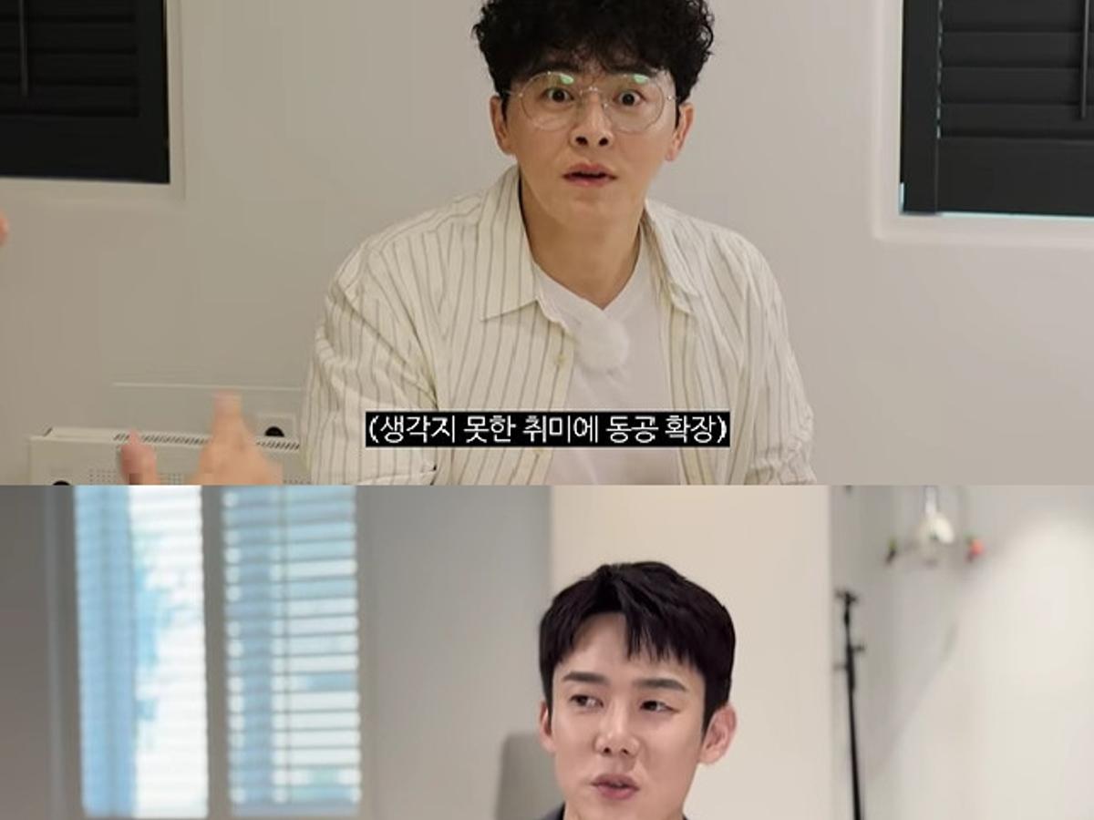 유연석, 1년 안식년 갖고 美 유학 고민 "비행기 조종 자격증이 꿈"[채널 조정석]