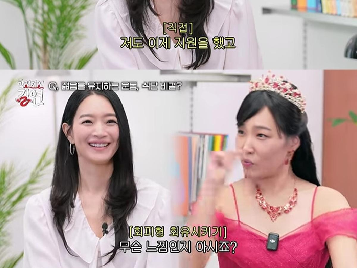 신민아, 운동·식단 없이 타고난 몸매 유지.."이젠 바지 안 맞더라"[이은지]