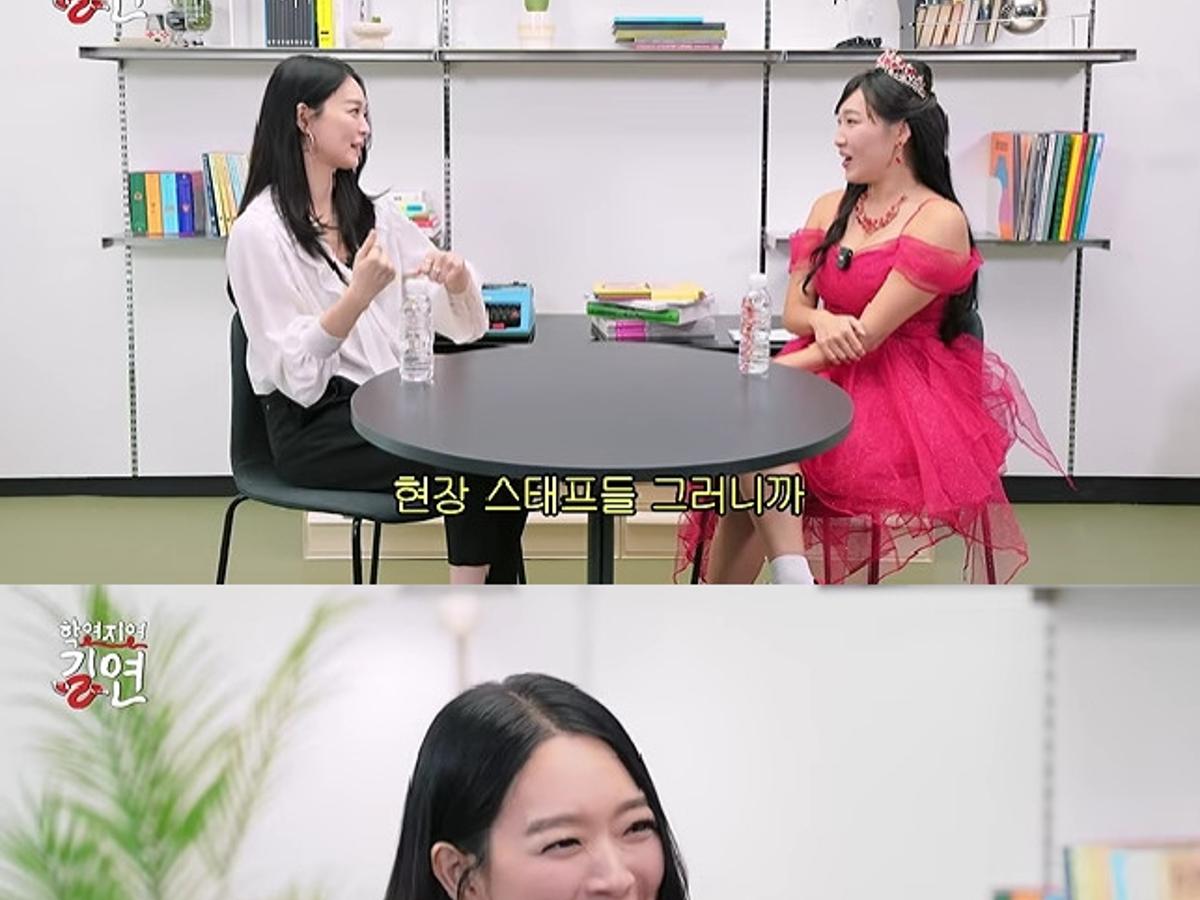 신민아, 이은지 '지락실' 출연 제안에 "'러블리' 타이틀 잃을 것"[스타이슈]