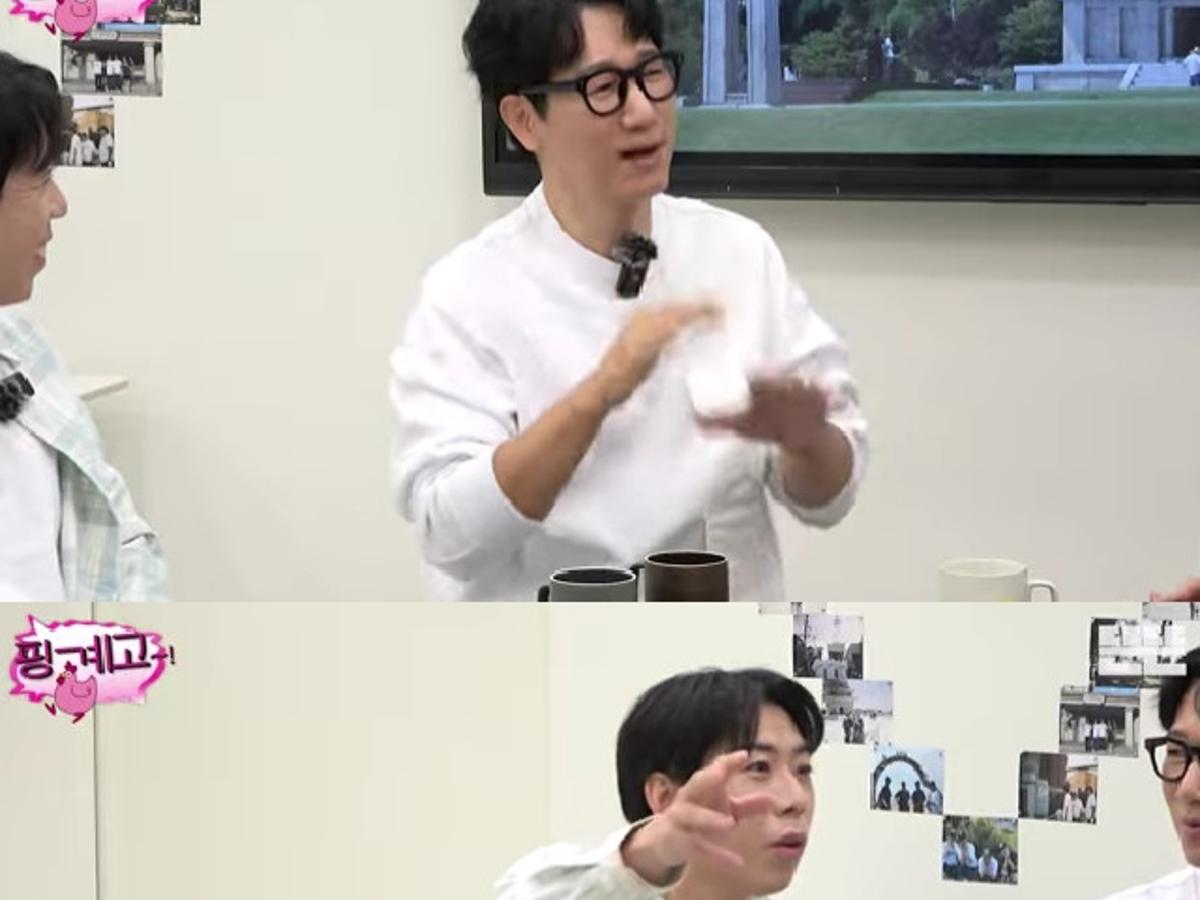지석진, 광고료 높게 불렀다가 섭외 무산 "그 광고 양세찬이 찍어"[핑계고]