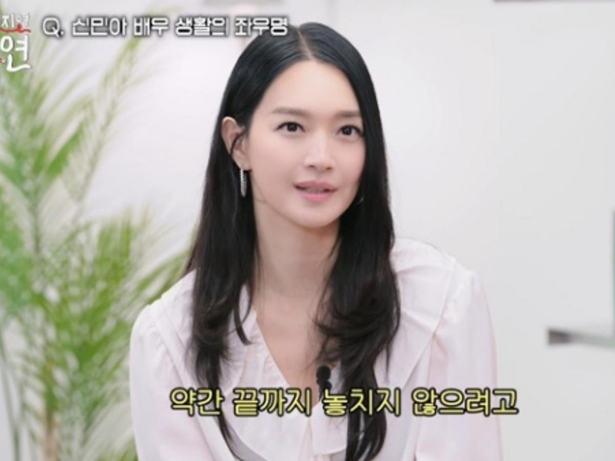'김우빈♥' 신민아, 발레 배우다 관둔 이유 "거울 속 동작 보고"[길연]