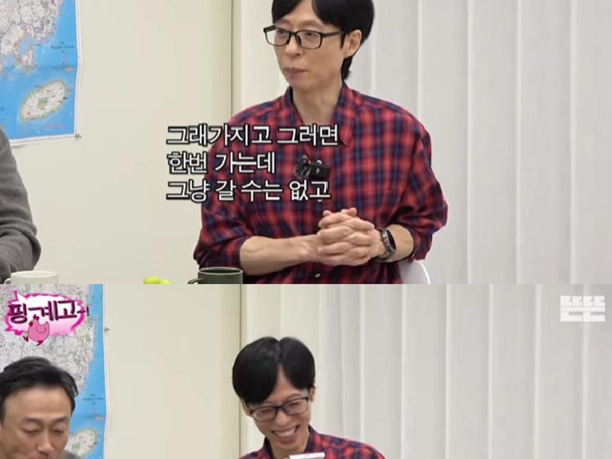 양세찬, 이광수 버블 유료 구독 중 "여동생으로 활동..답장 못 받아"[핑계고]