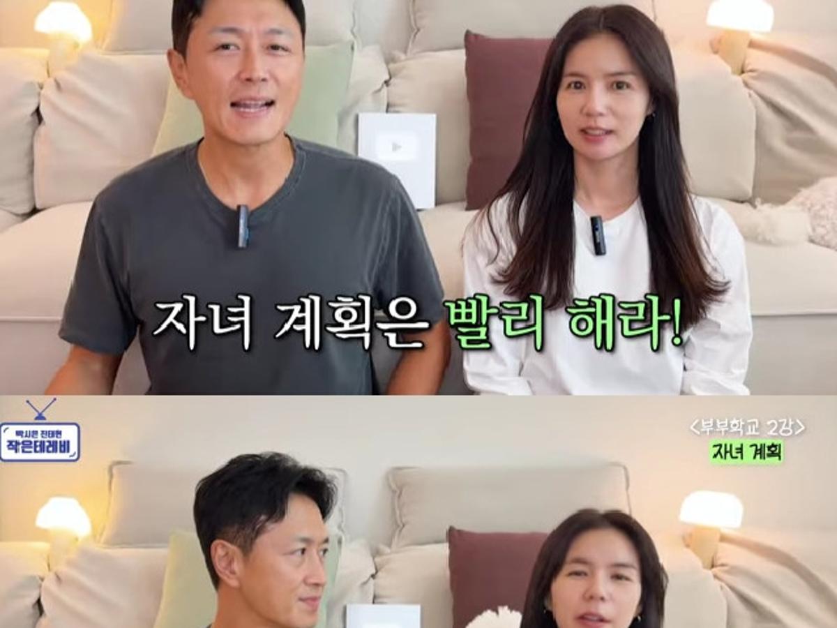 박시은♥진태현, 40대에 시작한 자녀 계획 후회 "저희 미쳤어요"[작은 테레비]