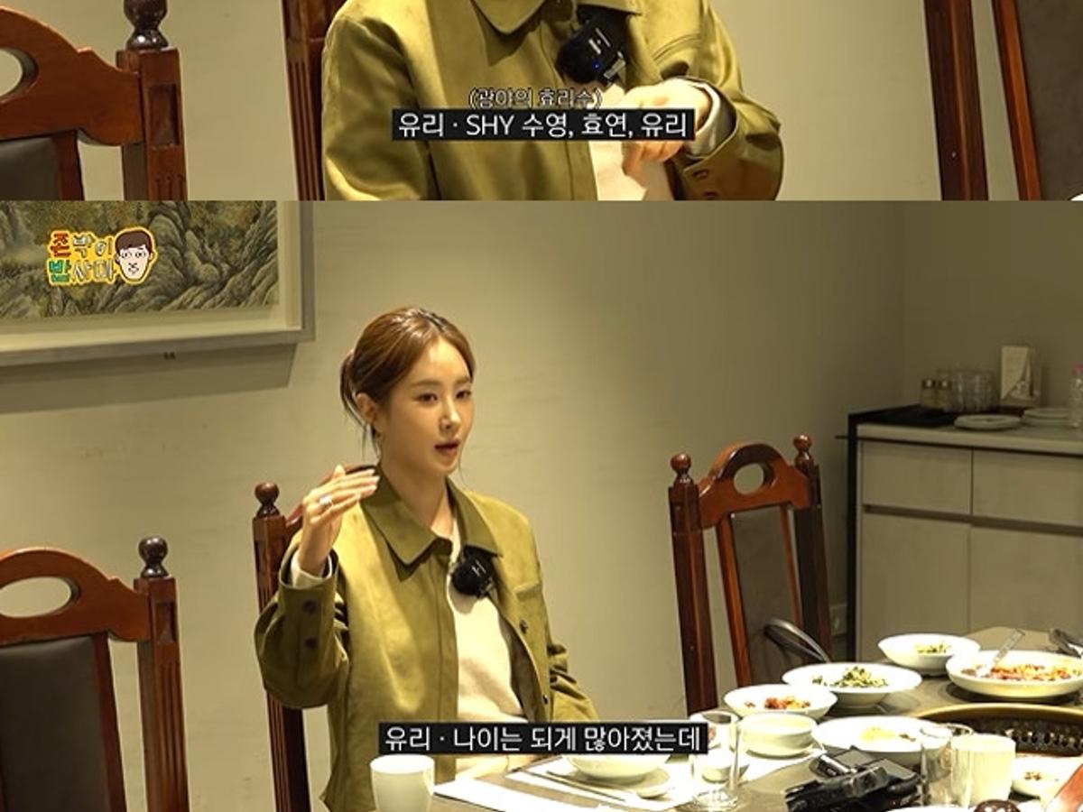 유리, 25년만 SM 떠난 후 현실 깨달았다 "할 줄 아는 게 많지 않아"[밥사마]