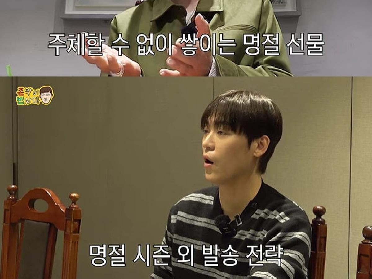 유리, 유재석에 매년 명절 선물 받는 중 "천 명은 챙길 듯..감동"[밥사마]