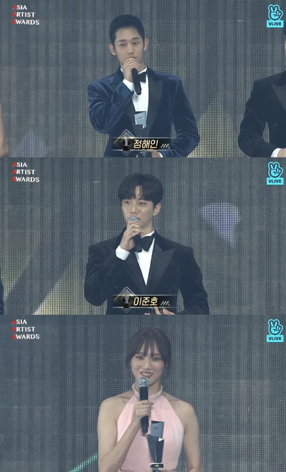[2018AAA]정해인·이준호·이성경, 베스트 이모티브상 수상