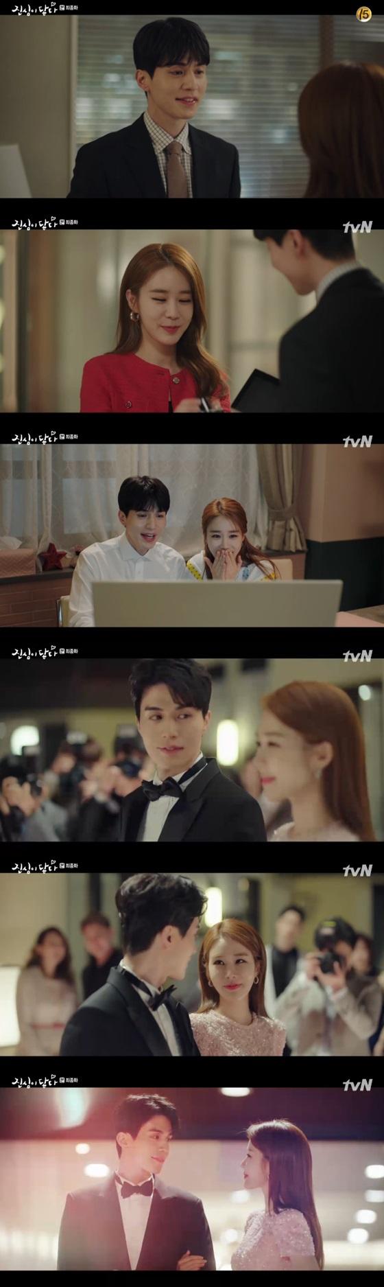 '진심이 닿다' 이동욱·유인나, 로맨스 봉인해제..'해피'[★밤TV]