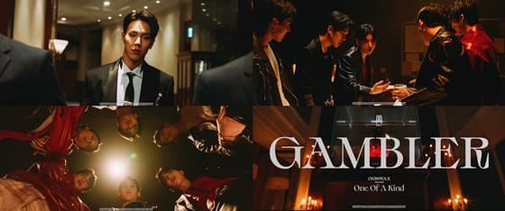 몬스타엑스, 신곡 MV 티저..치명적인 '갬블러' 출격