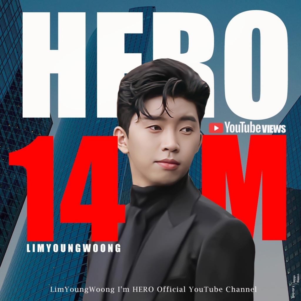 임영웅 'HERO' 1400만뷰 돌파..진정한 가요계의 영웅, 히어로[★FOCUS]