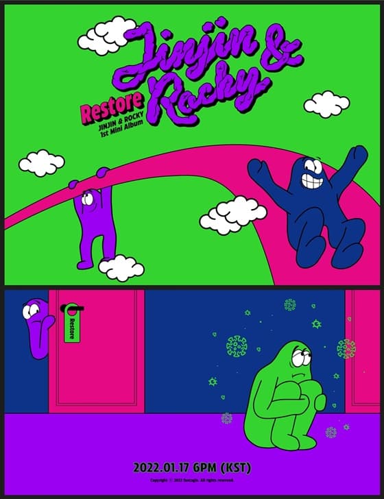 진진&라키, 아스트로 두 번째 유닛 출격..1월 17일 데뷔[공식]