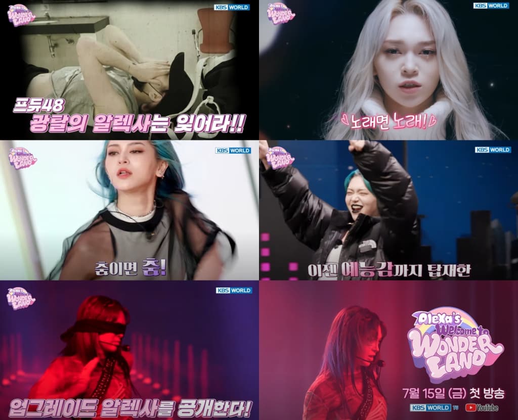 알렉사, '버추얼 가요톱10' MC 발탁 [공식]