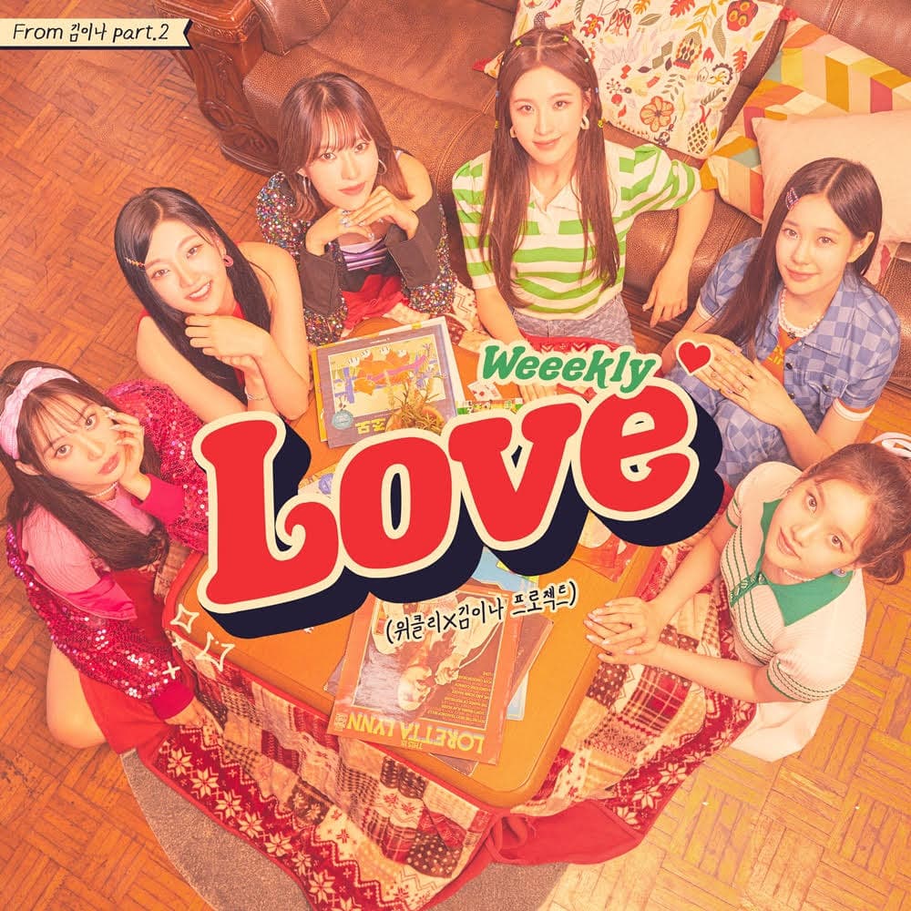 위클리, 브라운아이드걸스 'Love' 리메이크 음원 발매 [공식]