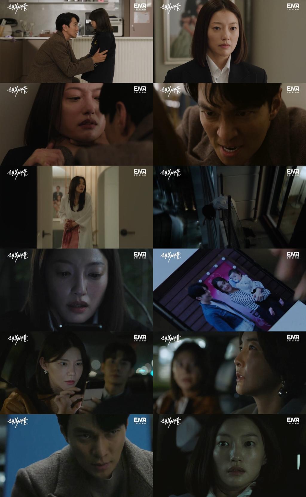 '행복배틀' 이규한, 이엘+박효주 살인 증거 넣었다 '최후의 일격'[종합]