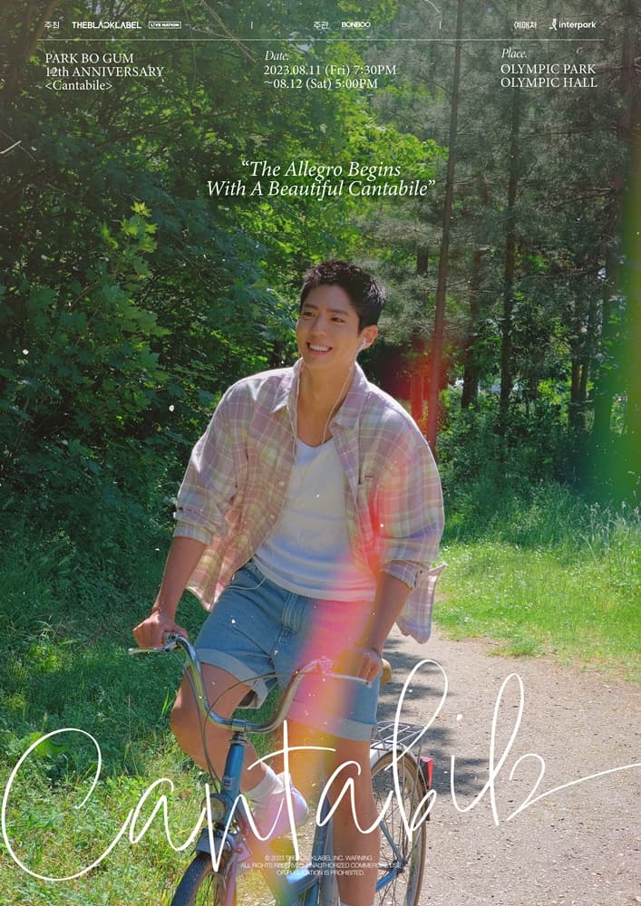 역시 보검매직..박보검, 데뷔 12주년 팬미팅 전석 매진 [공식]