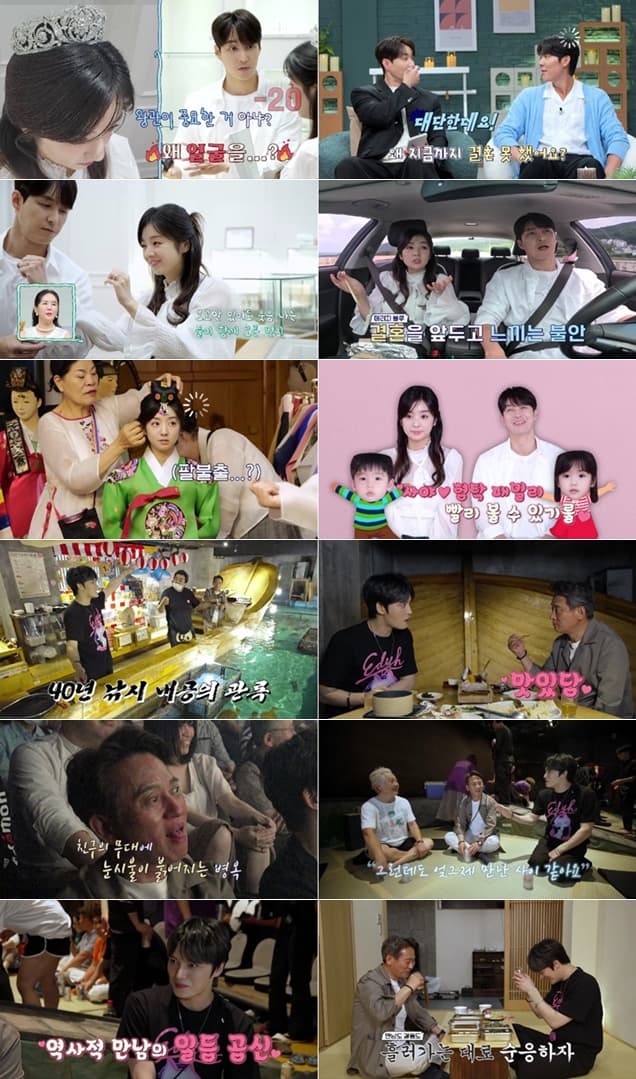 심형탁♥사야 '설렘·불안' 결혼 준비→김재중, 김병옥과 日 데이트 [종합](신랑수업)