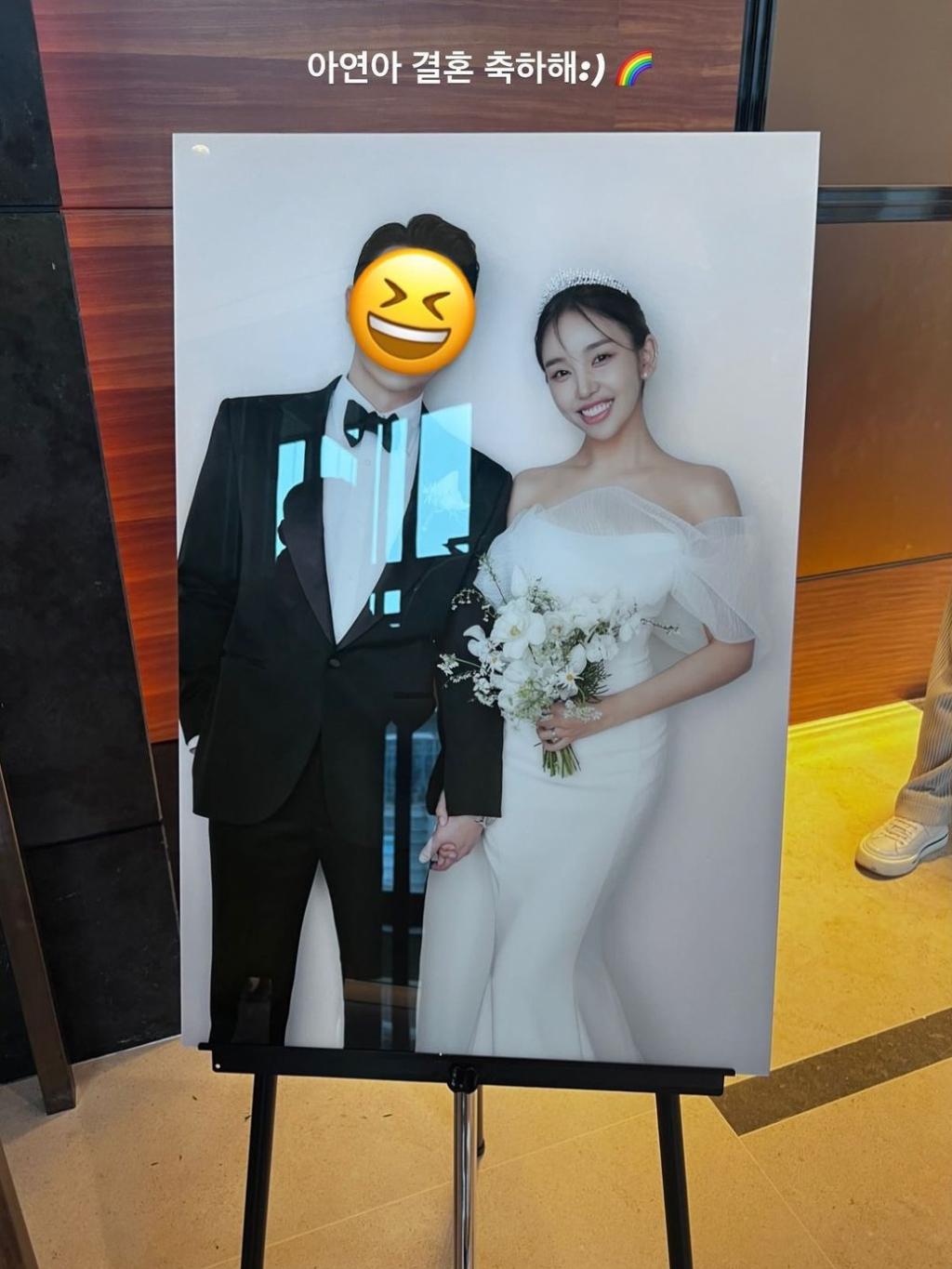 백아연 결혼식 현장 공개..JYP 패밀리 총출동 [★FOCUS]